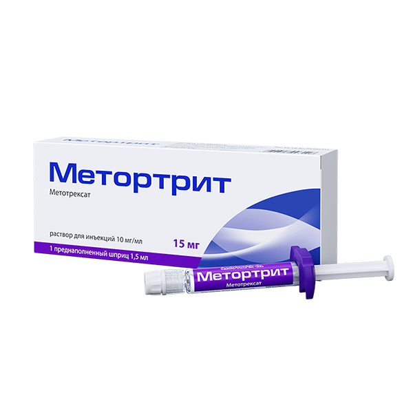 methotrexate 15 mg
